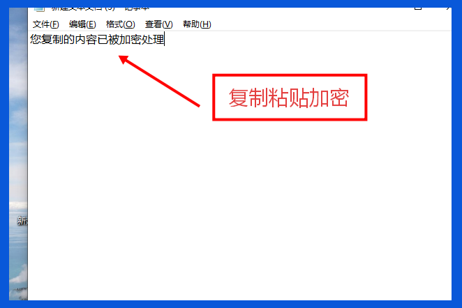 如何防止网络失泄密事件的发生？安企神软件帮你守护数据安全！(图4)