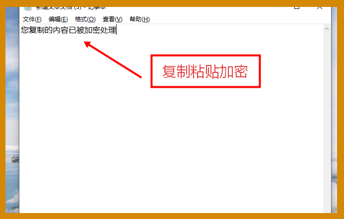 企业文件为什么需要加密？哪些文件最应该优先保护，如何做好内部防泄密？(图3)