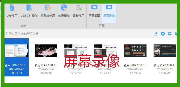 盲目推崇“扁平化信任”让我亏光千万身家：公司倒闭后，我才明白局域网监控根本不是不信任员工！(图2)