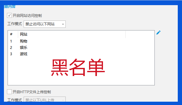 老板们，禁止网站访问真不是不信任员工，这是在保命！(图2)