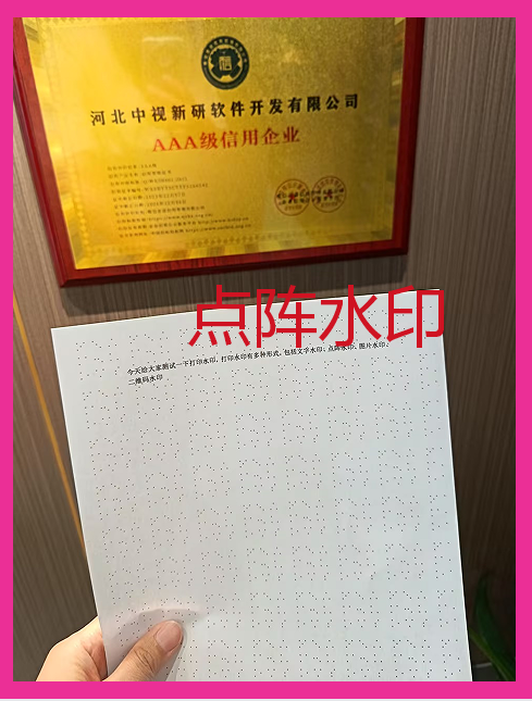 假如时光倒流，我绝不会在“怎么给电脑文件加密”上拖延一秒！(图3)