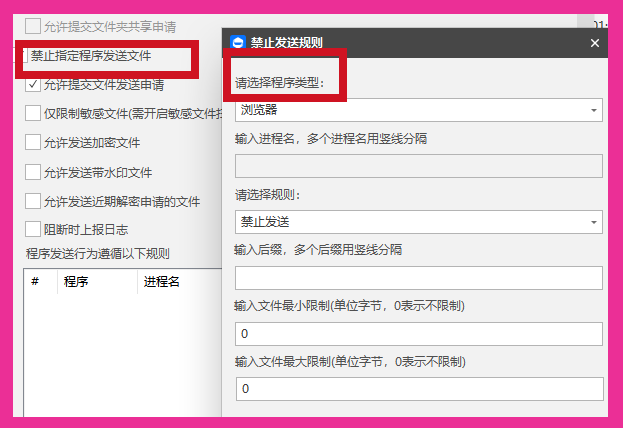 假如时光倒流，我绝不会在“怎么给电脑文件加密”上拖延一秒！(图4)