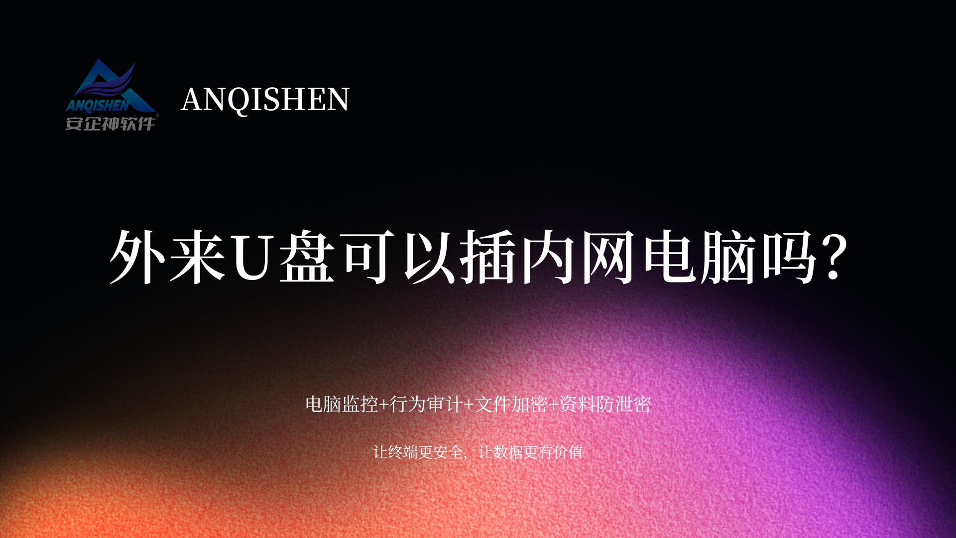 黑橙红粉紫色弥散渐变室内设计作品演示文稿-(1).jpg