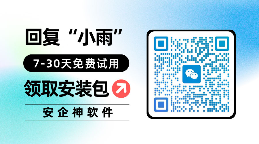 别让U盘成"泄密元凶"!泄密移动存储介质管理办法有哪些?这一个措施够你用了!(图5) 获取图.jpg