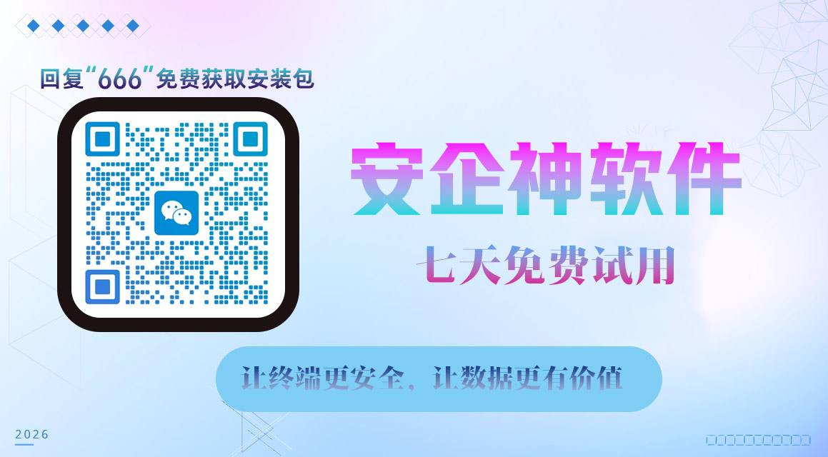 文件加密.jpg