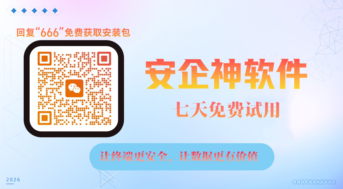 电脑监控.jpg