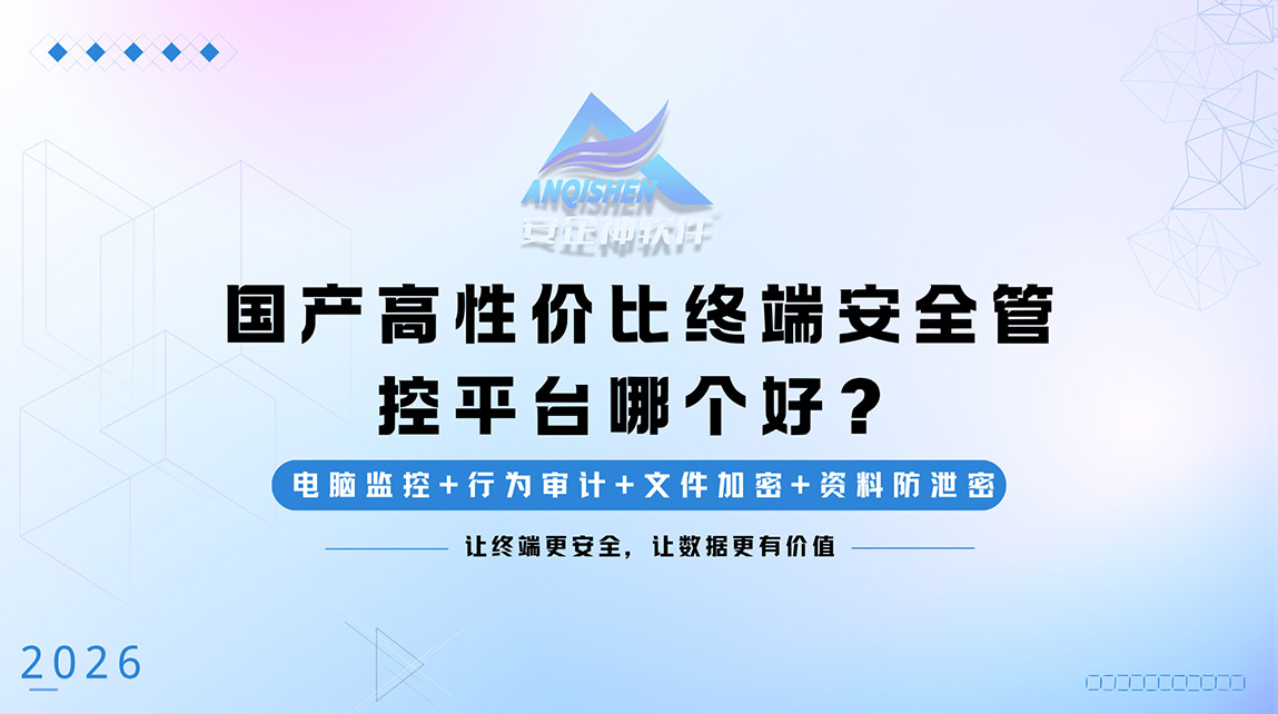 终端.jpg