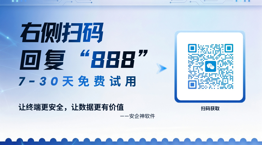 蓝白色渐变风格扫码关注朋友圈二维码.jpg