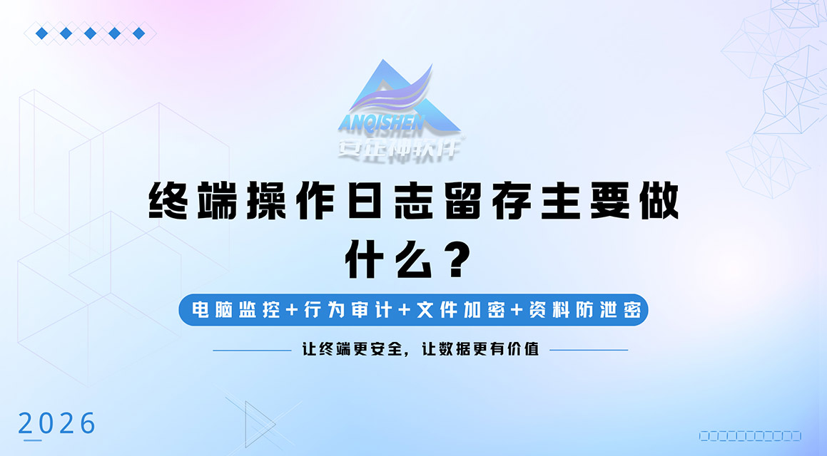 日志.jpg