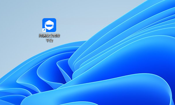 管理端图标