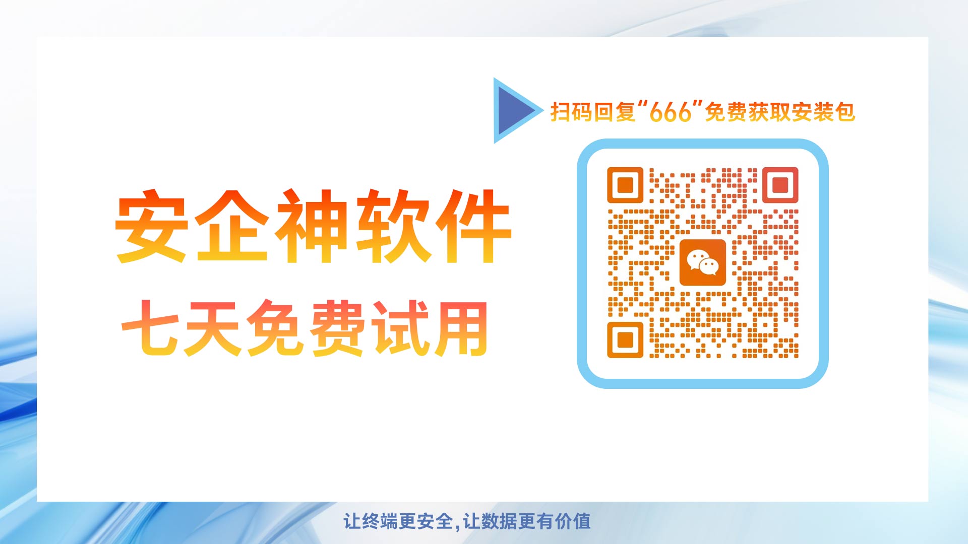 终端.jpg