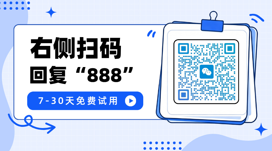蓝白色渐变风格扫码关注朋友圈二维码-(1).jpg