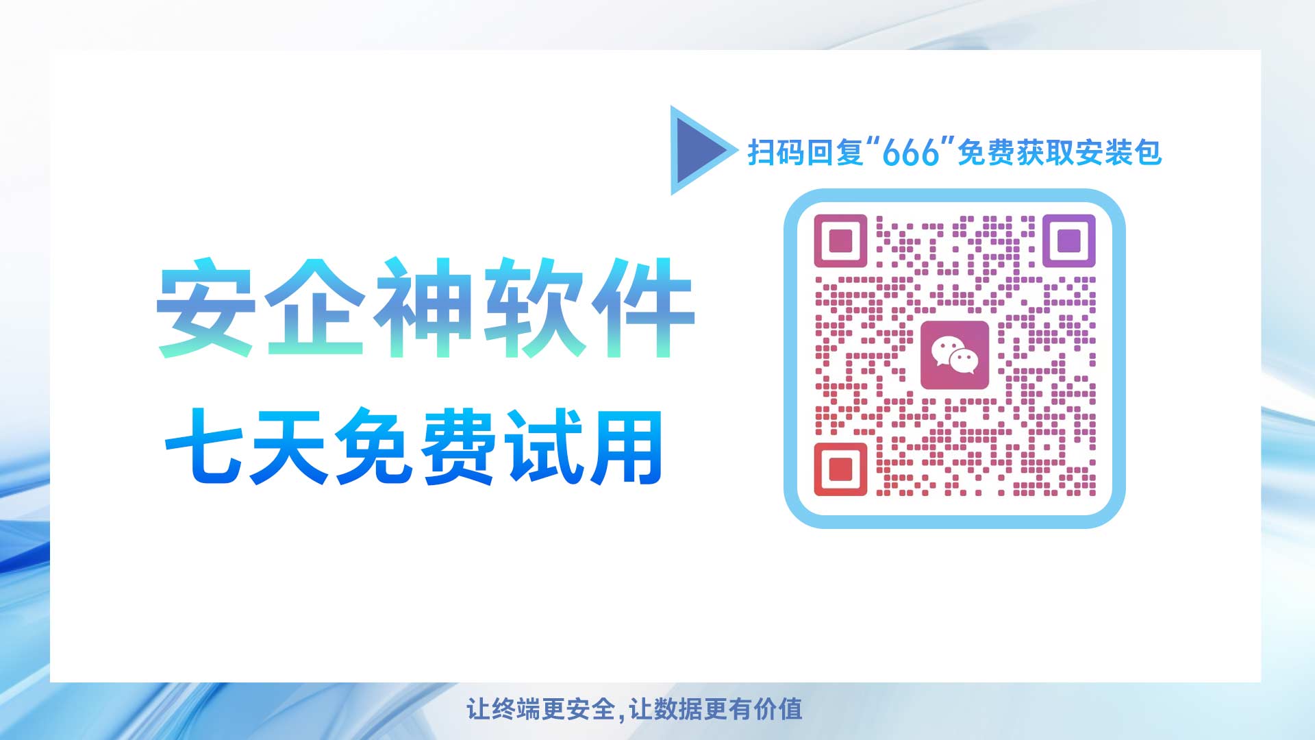 国产加密2.jpg