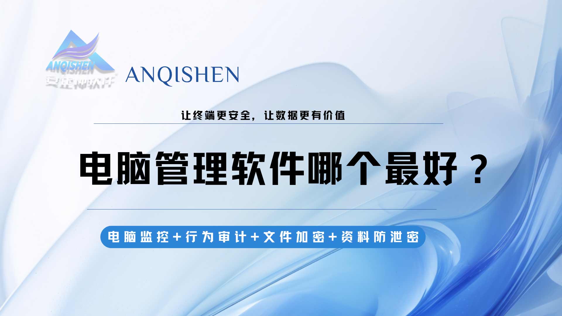 电脑管理1.jpg
