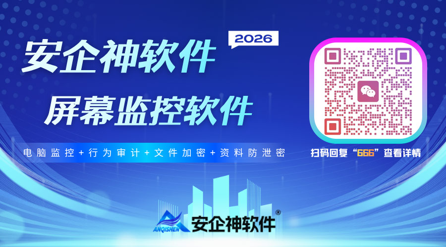 屏幕监控1.jpg