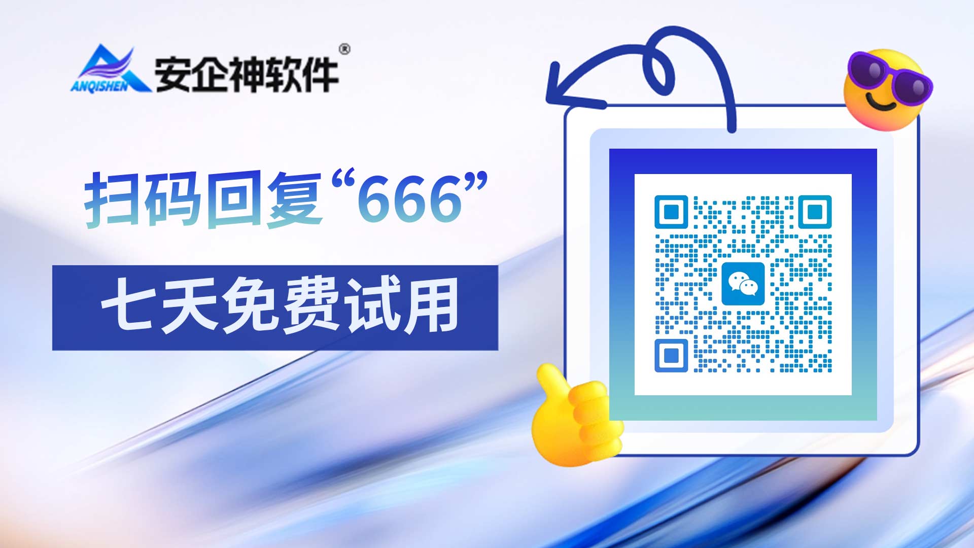 监控聊天违法吗2.jpg