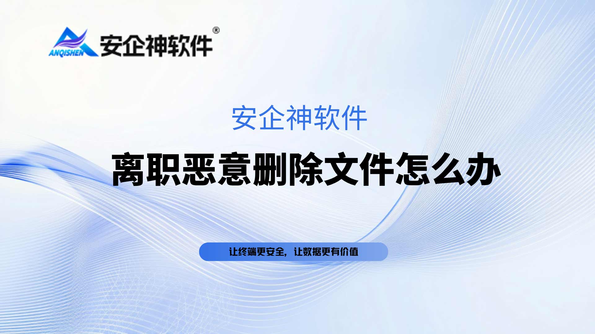 员工聊天监控.jpg