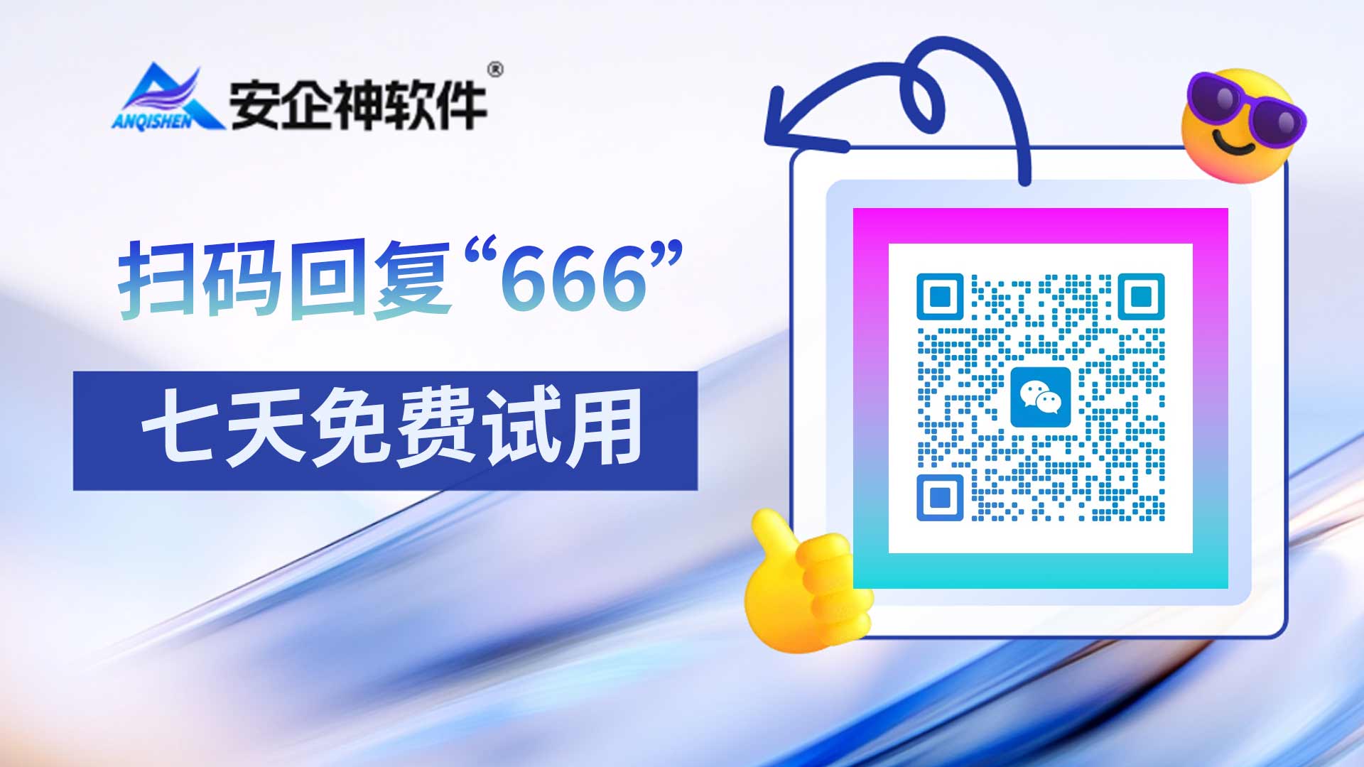 员工聊天监控.1jpg.jpg