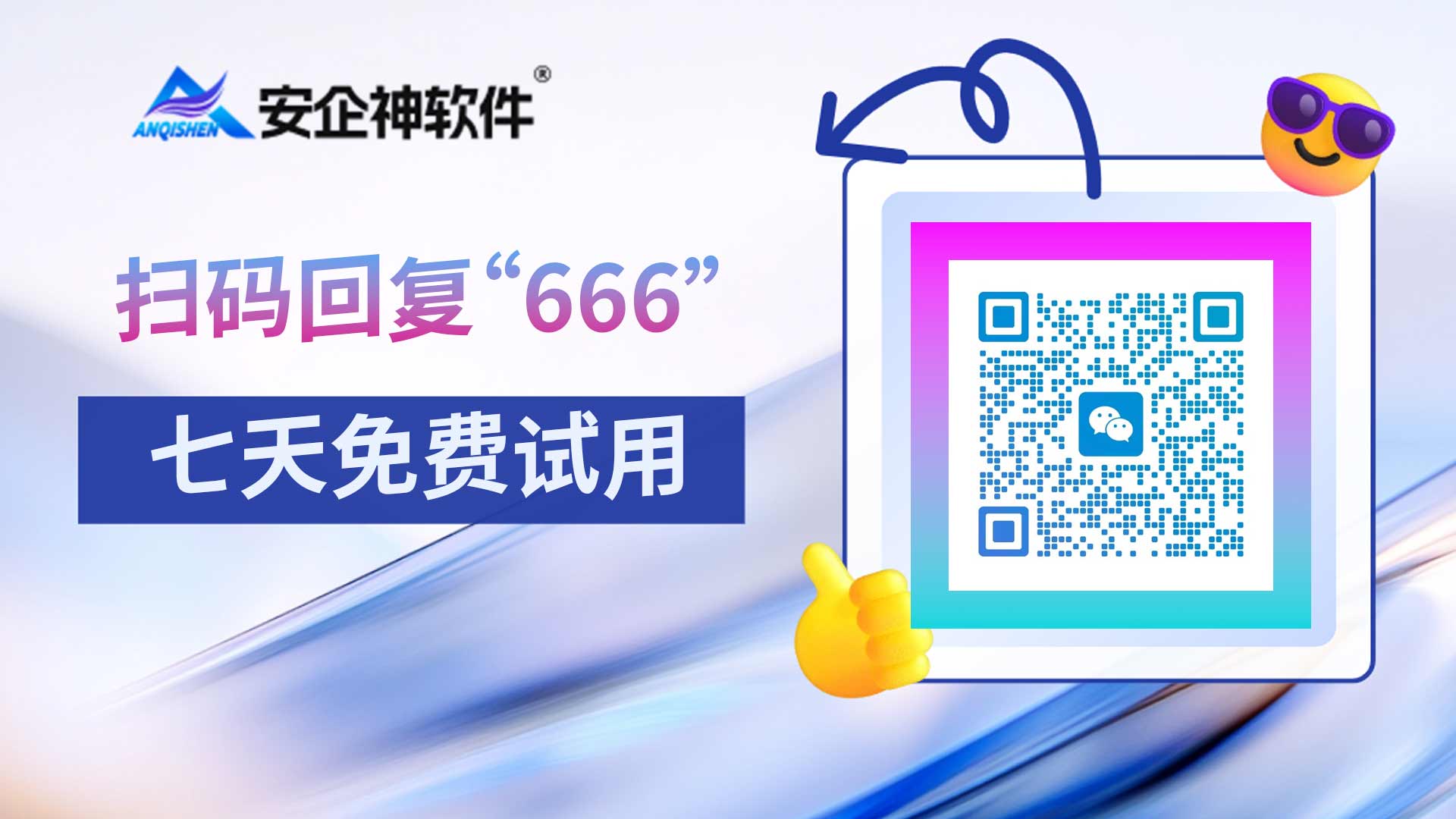 离职员工删除文件2.jpg