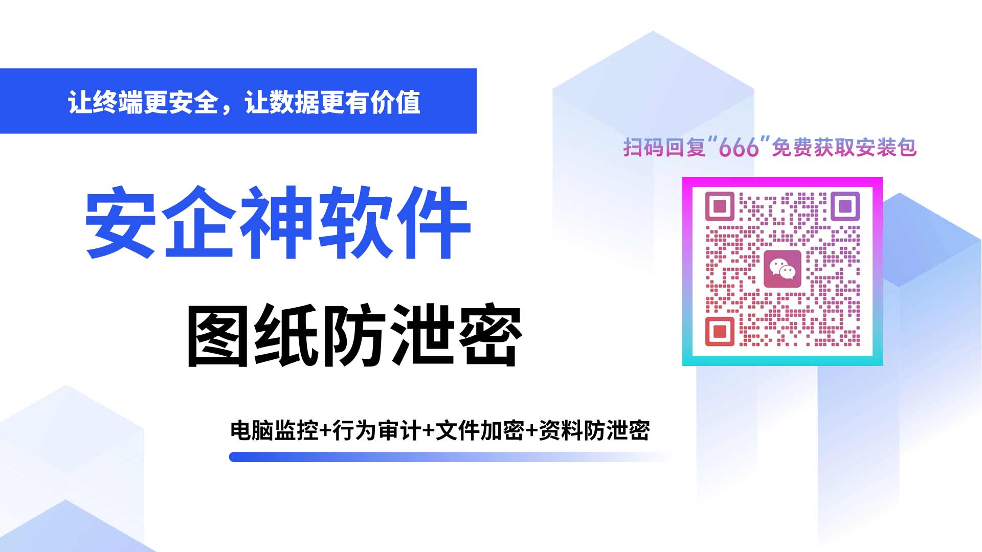 离职工程师把图纸塞进压缩包带走:图纸防泄密这一记反杀,让他去新公司立功的美梦当场碎掉!(图1) 图纸防泄密1.jpg