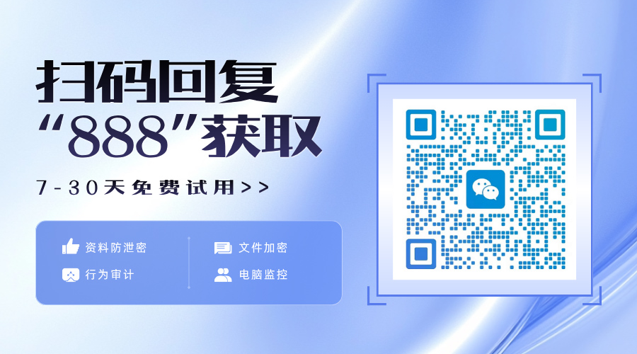 蓝白色渐变风格扫码关注朋友圈二维码-(4).jpg