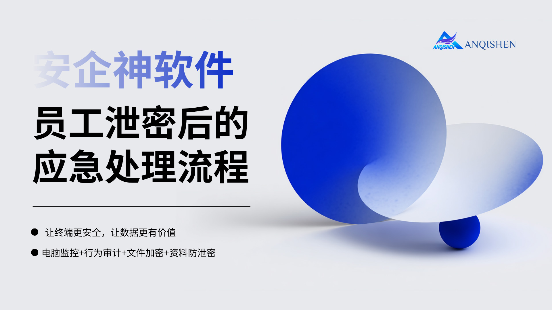 黑橙红粉紫色弥散渐变室内设计作品演示文稿-(34).jpg