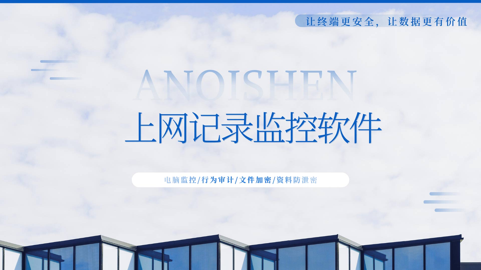 全勤奖领满却大半年零产出,上网记录监控软件调出70G炒股,老板后背直发凉!(图1) 7.jpg