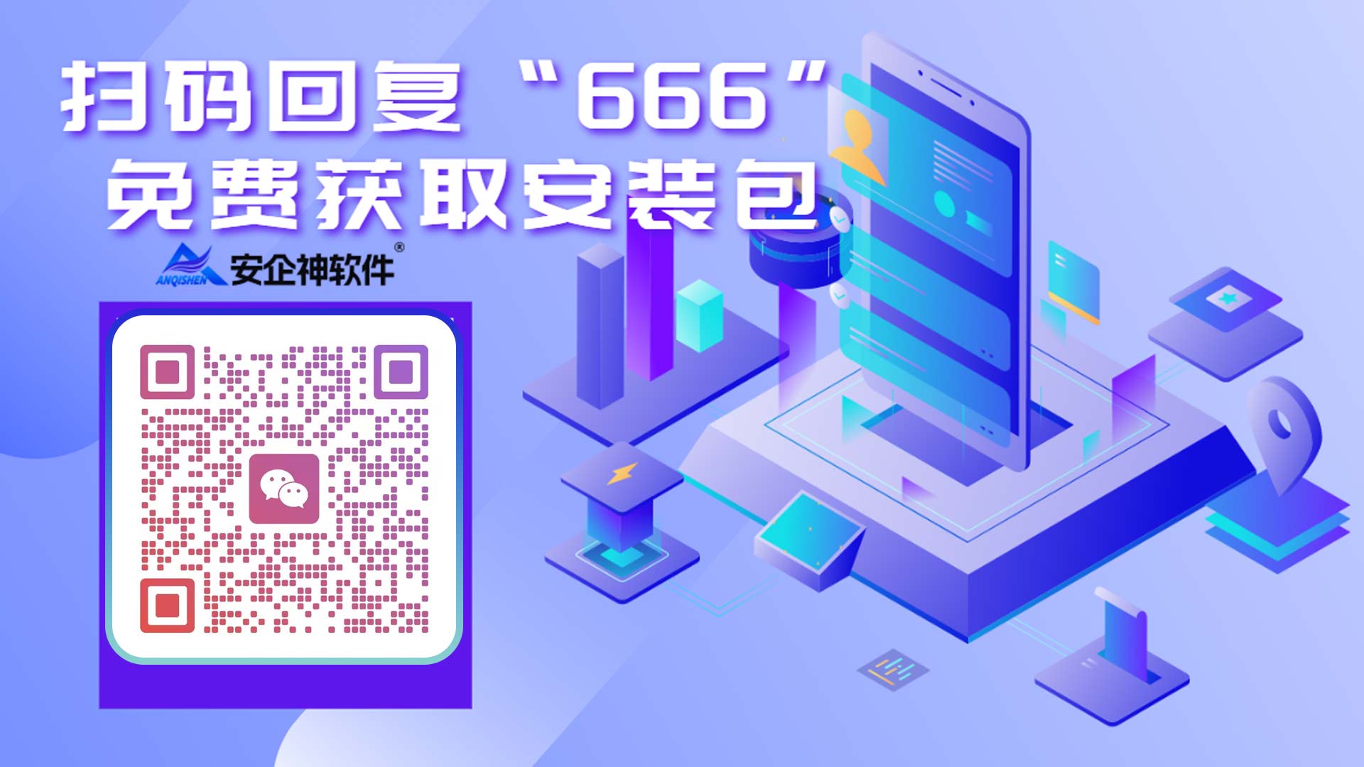 预算有限的中小微破局:企业微信会话存档太贵了有替代软件吗?(图4) 2.jpg
