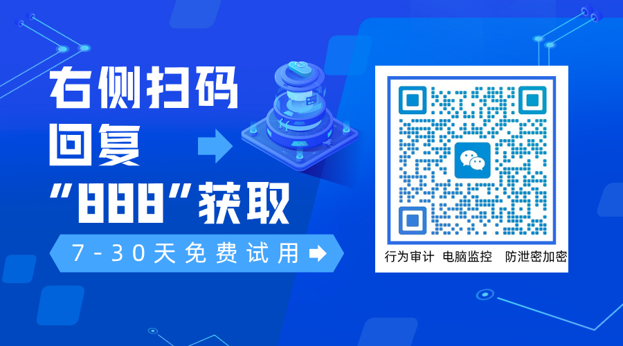 员工离职带走客户单干怎么防?五个管控措施分享,人走了单子也带不走!(图4) 蓝白色渐变风格扫码关注朋友圈二维码-(15).jpg