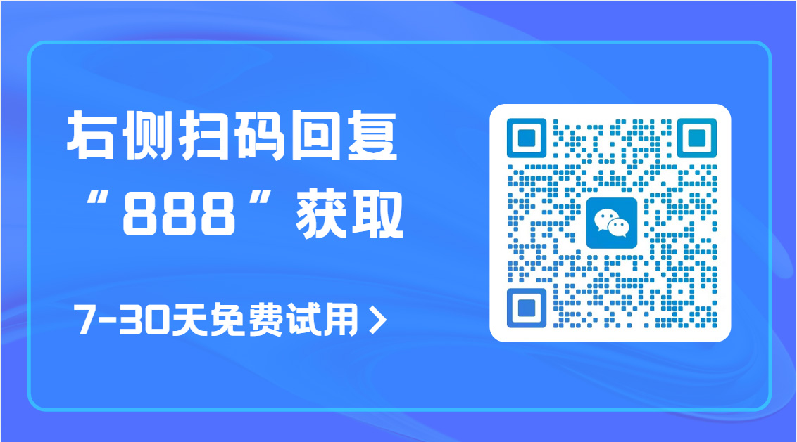 电商运营团队防泄密措施有哪些?这五个防泄密方法超奏效,小白轻松上手!(图4) Snipaste_2026-09-20_15-10-27.jpg