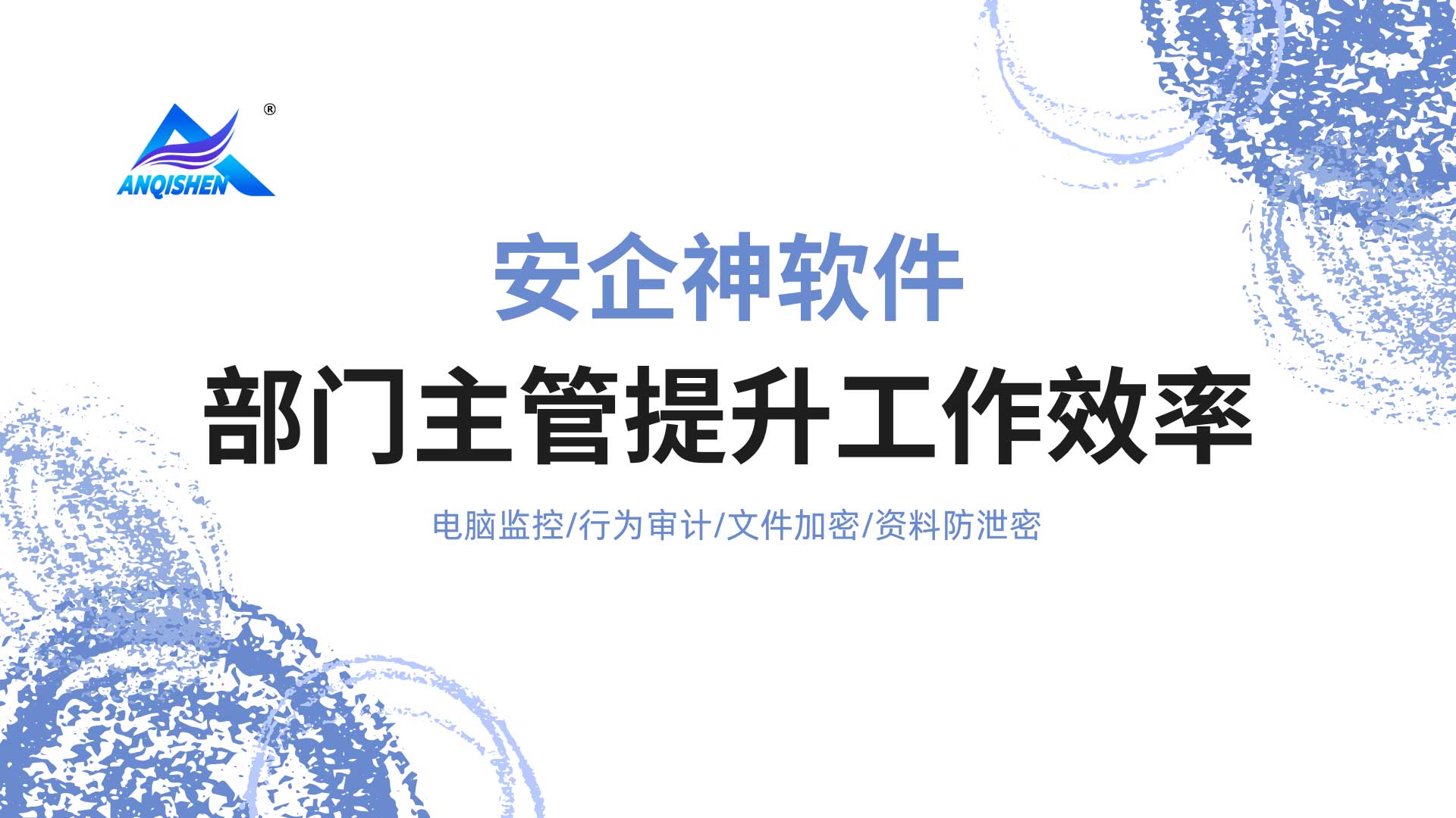 部门主管提升工作效率,从破除工位“表演式加班”开始!(图1) 6.jpg