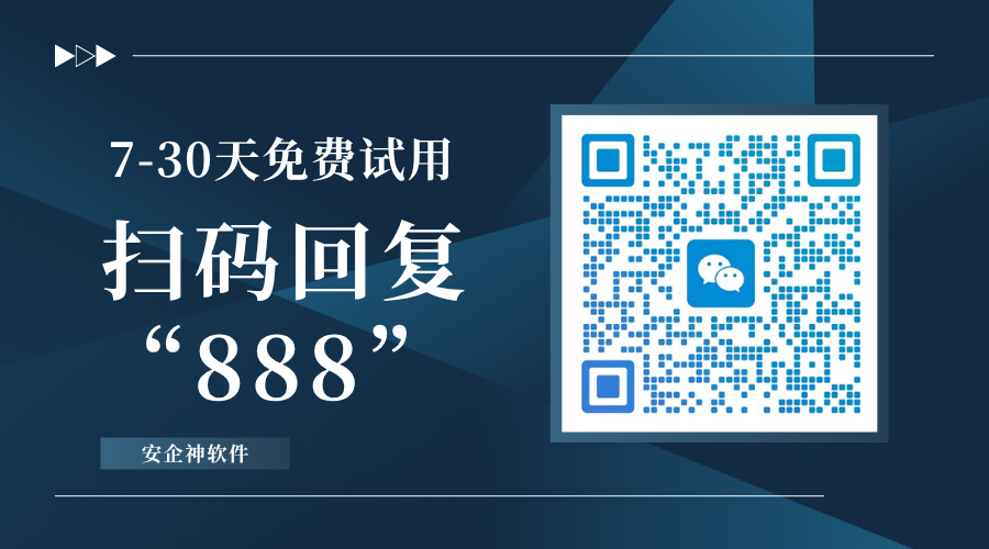 蓝白色渐变风格扫码关注朋友圈二维码-(17).jpg