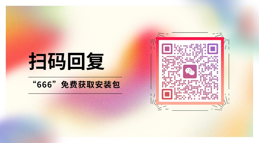 企业商业机密易外泄?商业机密数据怎么保护防止泄露,一文讲透!(图3) 11.jpg