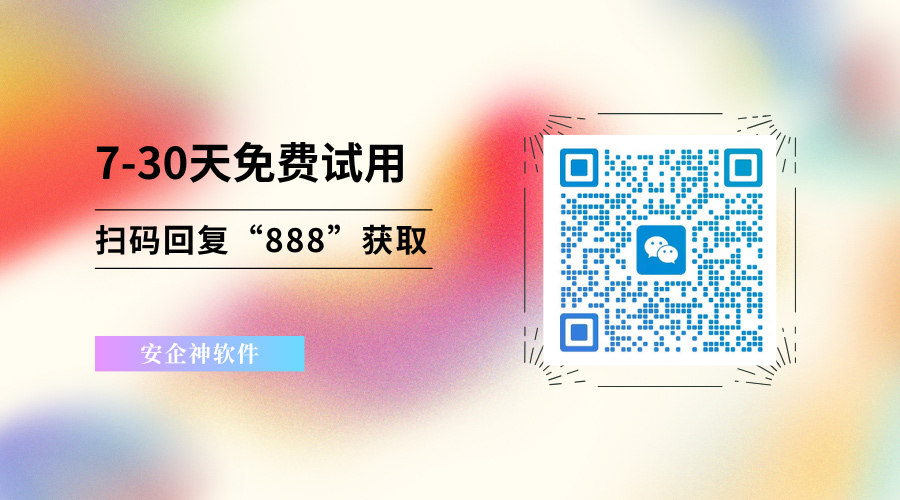 2026年高校教育行业网络安全解决方案公布,你明白了几条防护措施?(图4) 蓝白色渐变风格扫码关注朋友圈二维码-(18).jpg