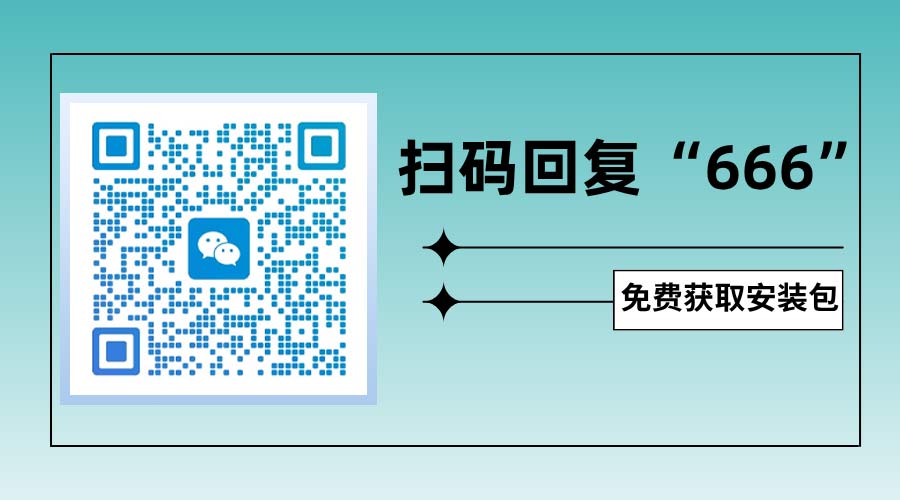 企业办公终端难监管?电脑监控软件守护内网办公安全!(图3) 1.jpg