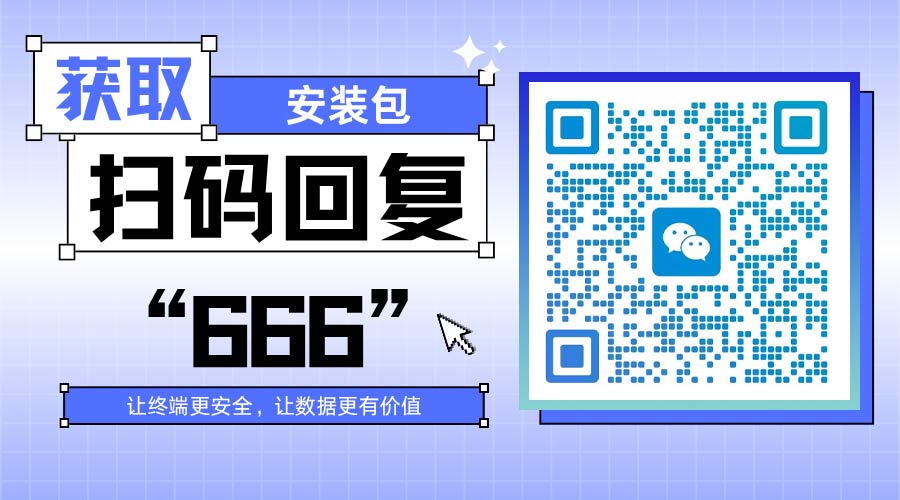 设计图纸怎么防泄密?别让辛苦研发图纸,沦为竞品嫁衣!(图9) 1.jpg