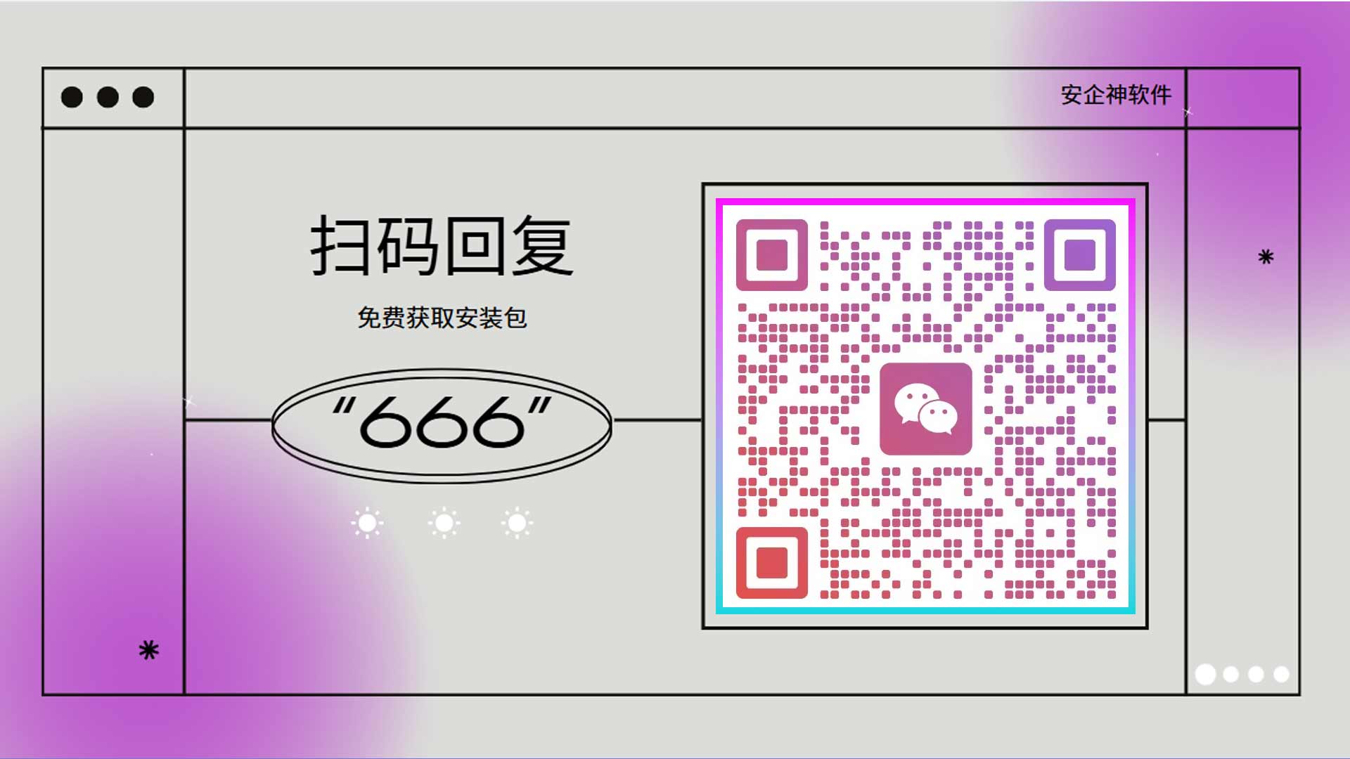 泄密常常只发生在 "随手转发" 的三秒里:DLP 数据防泄漏怎么拦住这三秒?(图4) 1.jpg