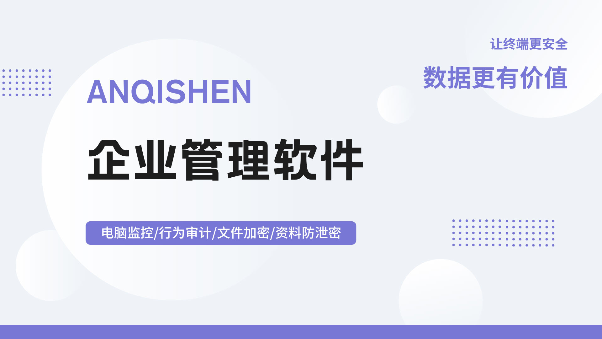 制度贴满墙、执行靠人喊?企业管理软件把 "人管人" 换成 "流程管人"!(图1) 7.jpg