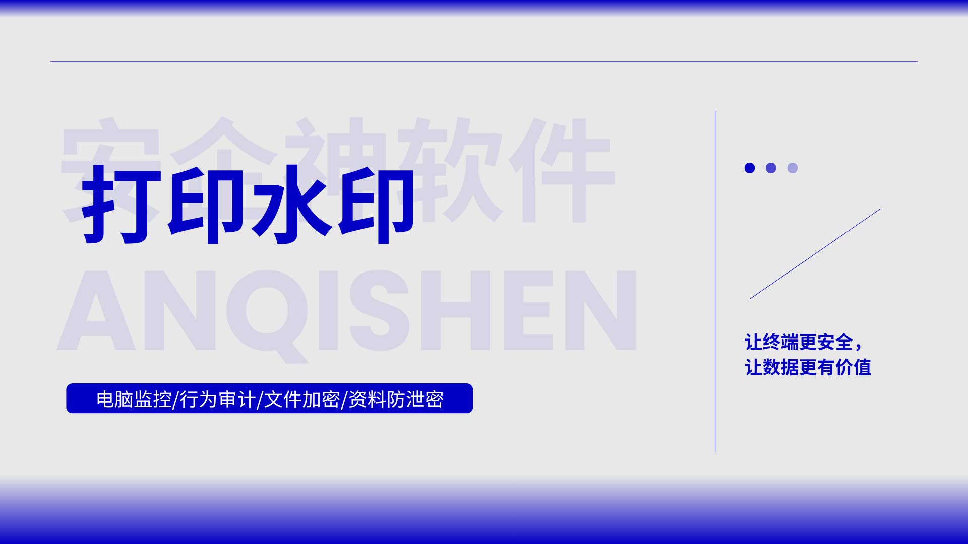打印水印:让每张图纸自带 "出厂编号"(图1) 11.jpg