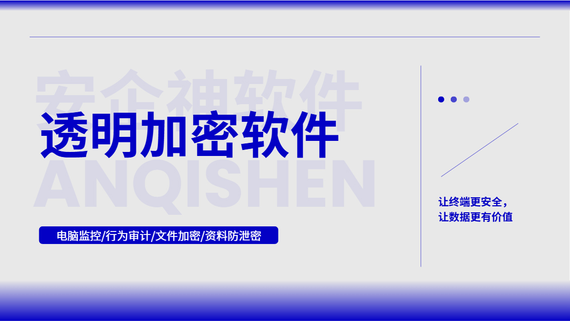 透明加密软件怎么选?一款性价比超高的透明加密软件推荐,加密圈天菜!(图1) Snipaste_2026-10-13_15-24-47.jpg