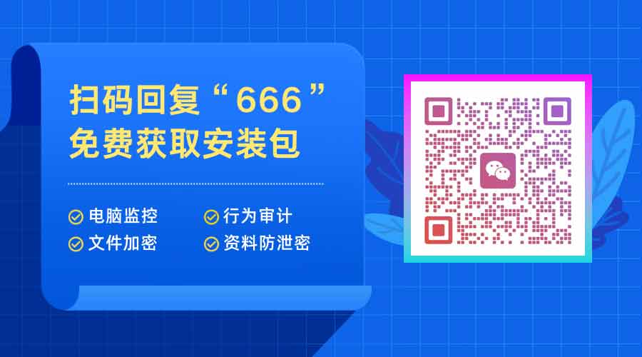 2026企业文件备份软件选型指南:策略、频次与恢复演练!(图3) 1.jpg