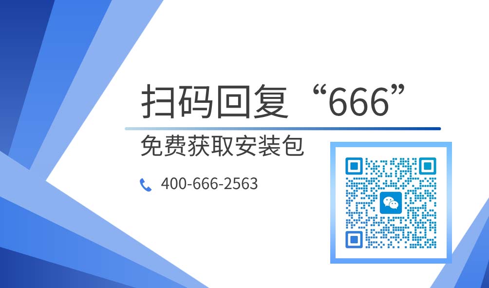 文件一键外发,机密说走就走?文件外发控制软件,主打一个把门!(图4) 9.jpg
