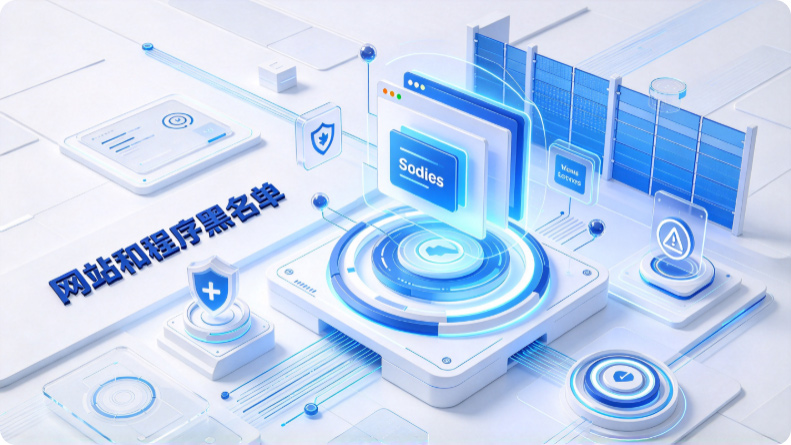 电脑远程监控软件有哪些?强推一款值得信赖的远程监控软件——功能全解析(图3) Snipaste_2026-10-21_13-39-00.jpg