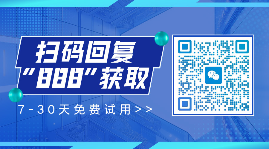 MAC系统加密软件哪个最好用?一款让我后悔没早点装的宝藏软件推荐!(图4) 蓝白色渐变风格扫码关注朋友圈二维码-(35).jpg