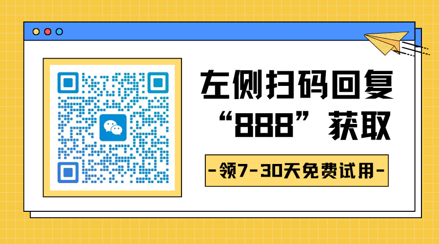 机房里面怎么阻止拷贝内部课件?这五招是真狠,分分钟管控U盘乱拷!(图4) 蓝白色渐变风格扫码关注朋友圈二维码-(38).jpg