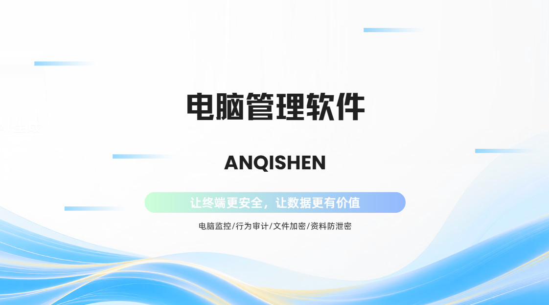 电脑管理软件哪个好用?一款被连连夸赞的电脑管理软件分享,收藏不踩坑(图1) PixPin_2026-10-27_16-29-29.jpg