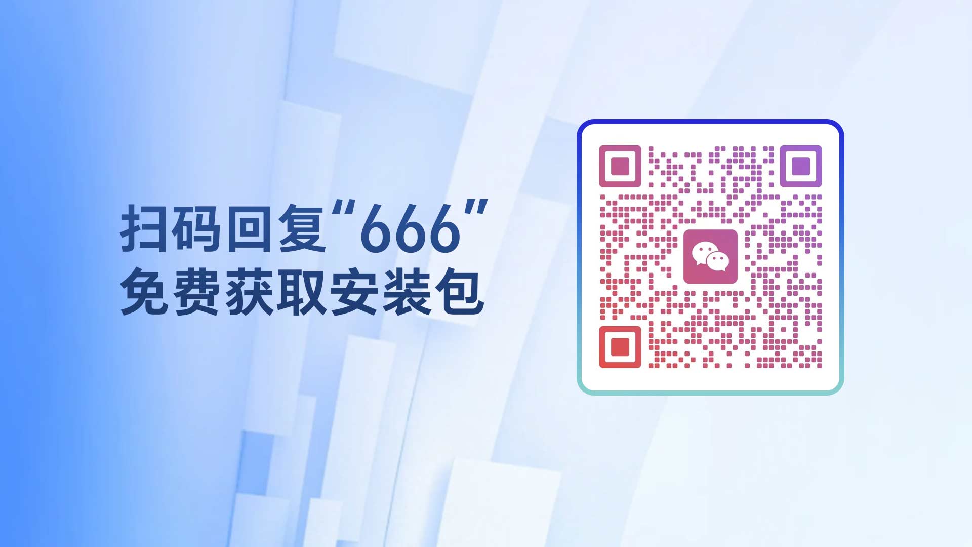 代码就是生命线!程序员必知的3大源代码保护策略与安企神实践!(图2) 11.jpg